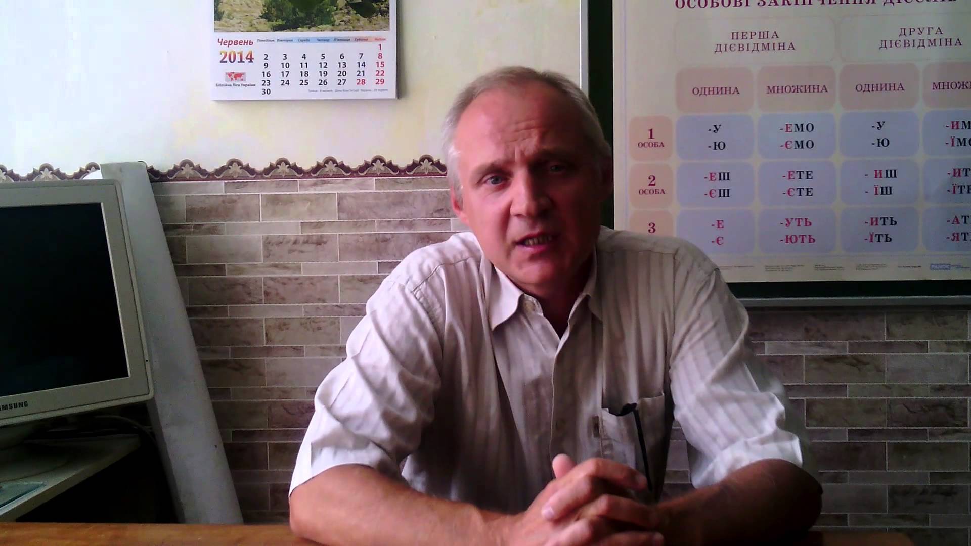 TESOL TEFL Video Testimonial – Volodymyr Chugainov